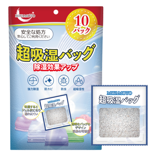 Miyamoto - 除濕防霉吸濕包50g - 10片裝