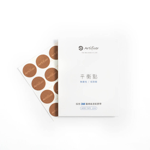Artificer - 低敏無藥性舒緩痠痛貼 - 膚色經典款 (12枚入) 平衡點 天然礦物貼布