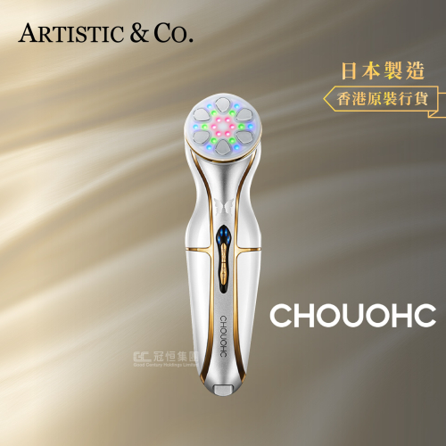 ARTISTIC & CO. - Chouohc The Morpho 閃蝶提拉緊緻抗衰美容儀 (送三款專用美容液)