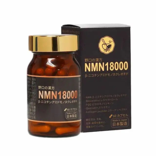 野口の漢方 - NMN 18000 60粒
