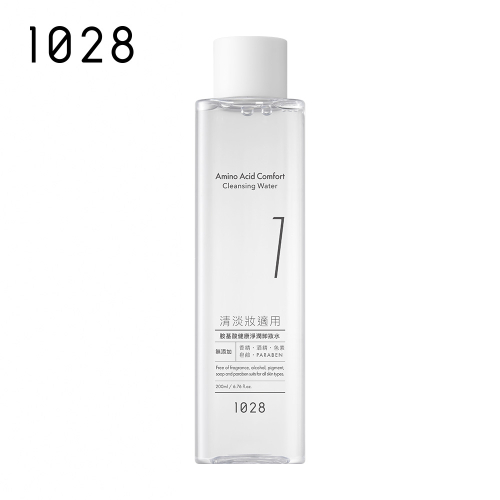 1028 - 胺基酸健康淨潤卸妝水 (到期日: 2026年9月)