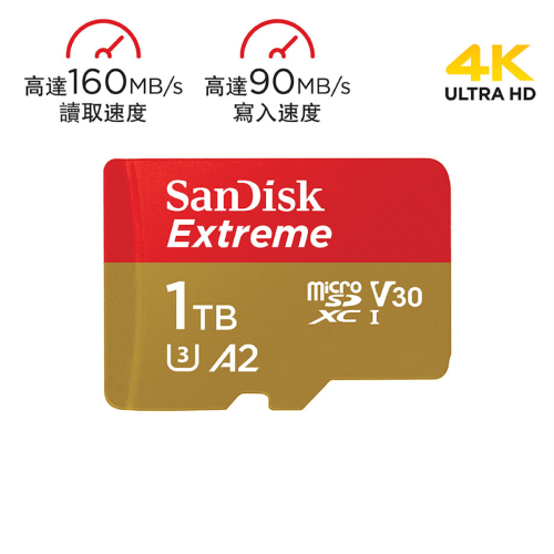 SanDisk Extreme UHS-I 160MB/S MicroSD 記憶卡