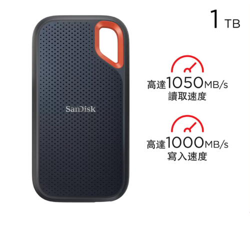 SanDisk Extreme V2 可攜式 SSD 1050MB/R 1000MB/W IP55 防水防塵-1TB