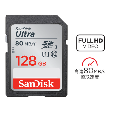 Ultra SD UHS-I 80MB/s 記憶卡 