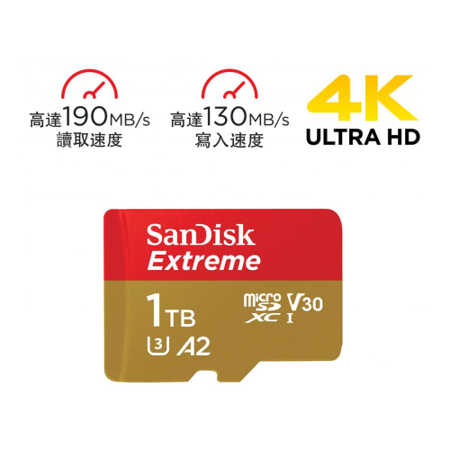 Extreme MicroSD UHS-I 190MB/R 130MB/W 記憶卡 (64GB-1TB)