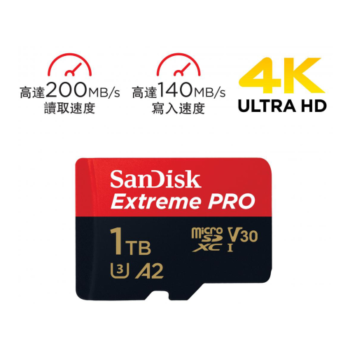Extreme Pro MicroSDXC UHS-I 200MB/R 140MB/W 記憶卡 (64GB-1TB)