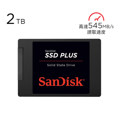 SanDisk SSD Plus Solid State Drive 固態硬碟 (480GB-2TB)