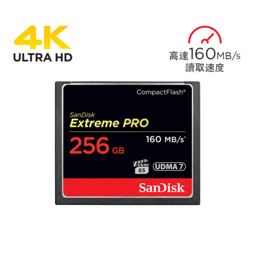 SanDisk Extreme PRO CompactFlash 160MB/s 記憶卡 (32-256GB)