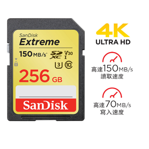 SanDisk Extreme UHS-I 150MB/s SD 記憶卡