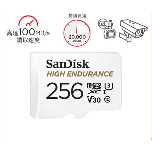 SanDisk High Endurance MicroSD 100MB/R 高耐久度 車Cam IP Cam 專用 MicroSD記憶卡 (32-256GB)