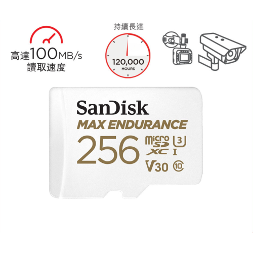 SanDisk Max Endurance MicroSD 100MB/R 高耐久度 車Cam IP Cam 專用 MicroSD記憶卡 (32-256GB)