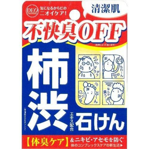 DEO TANNING - Deo Tanning 柿子精華 體臭護理肥皂 100g