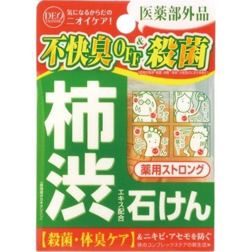 DEO TANNING - Deo Tanning 柿子精華 殺菌除臭肥皂 100g