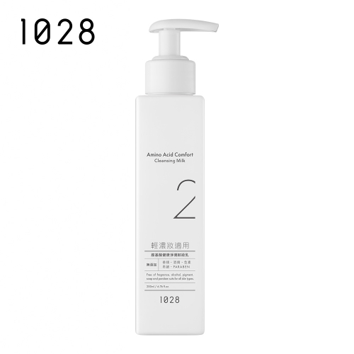 1028 - 胺基酸健康淨潤卸妝乳 (到期日: 2026年3月)