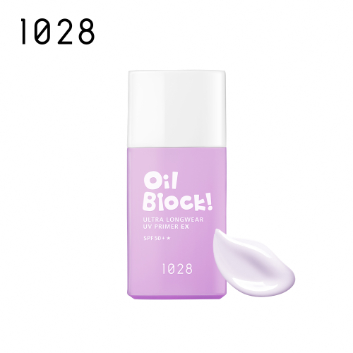 1028 - Oil Block! 超控油UV校色飾底乳EX SPF50+★ 嫩紫