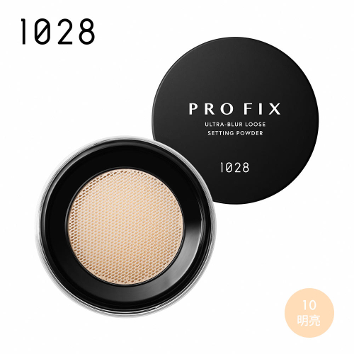 1028 - PRO FIX 修片狂輕柔焦超時蜜粉 10 明亮