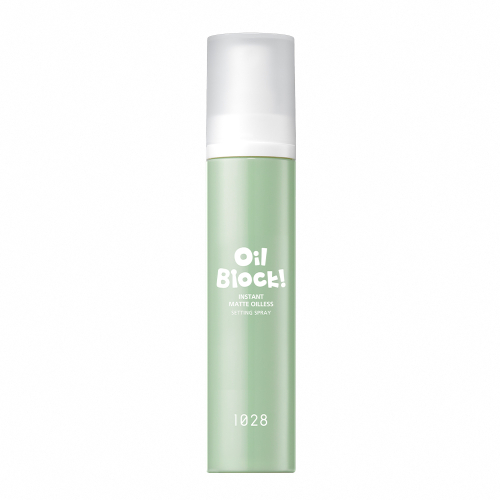1028 - Oil Block! 超控油瞬霧定妝噴霧