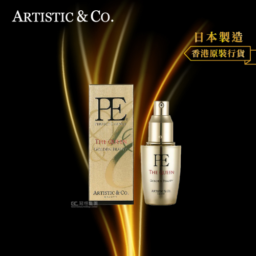 Artistic & CO. Perfect Essence Pe The Queen The Golden Beauty 40ml