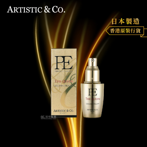 ARTISTIC & CO. - Perfect Essence Pe The Queen The Golden Beauty 40ml