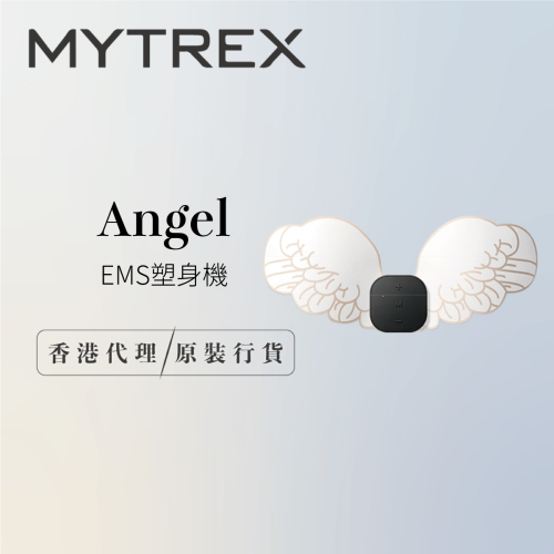 MYTREX - ANGEL EMS塑身機 AEMS-1812