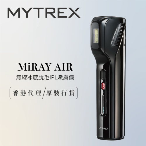 MYTREX - MiRAY AIR 無線冰感脫毛IPL嫩膚儀 MT-MRA24B