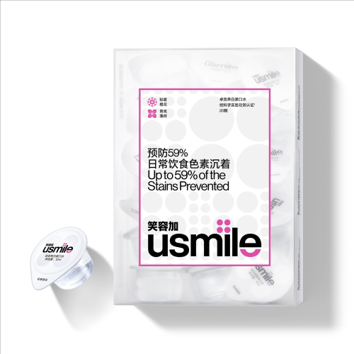 usmile - 便攜顆粒裝漱口水 - 卓效養白 (20粒裝)