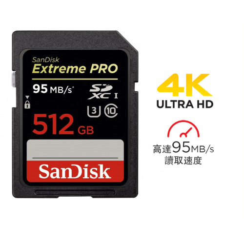 Extreme PRO UHS-I 95MB/s SD 記憶卡