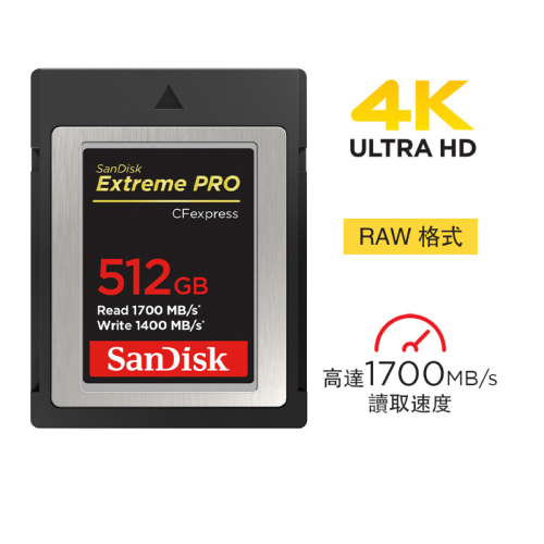 SanDisk Extreme Pro® CFexpress™ 記憶卡 Type B (1700Mb/S R  1200Mb/S W)