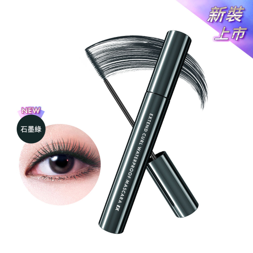 1028 - 飛激長瞬翹防水睫毛膏 EX 石墨綠