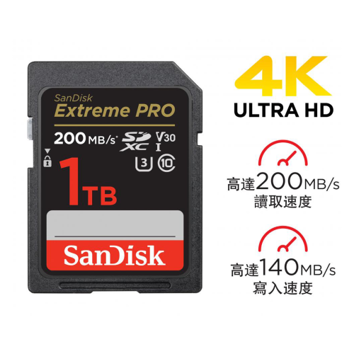 Extreme Pro SDXC UHS-I 200MB/R 140MB/W 記憶卡-512GB