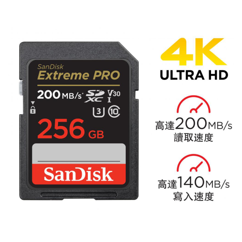 Extreme Pro SDXC UHS-I 200MB/R 140MB/W 記憶卡-1TB