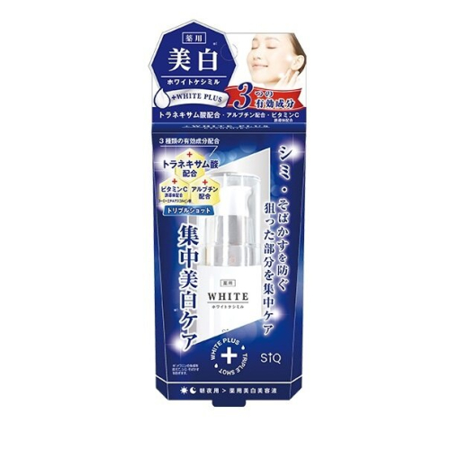 Beauty World - 日本製 藥用去斑美白精華乳液(早晚用) 17ml WKM2500 <平行進口> (4573225285676)