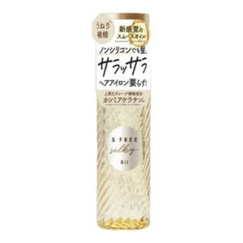 羅蘭得化妝品 - S-Free 絲滑柔順護髮油 100ml