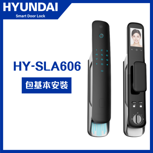 Hyundai WiFi視頻門鈴智能鎖 - 推拉式 (HY-SLA606 )