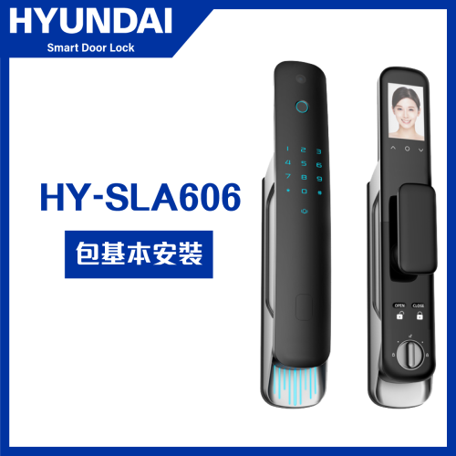 Hyundai - WiFi視頻門鈴智能鎖 - 推拉式 (HY-SLA606 )