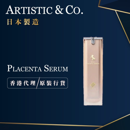 ARTISTIC & CO. - WMT 璞瀾煥彩馬胎盤精華 30ML
