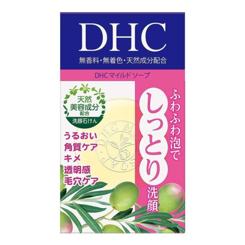 DHC - 橄欖油蜂蜜溫和潔面皂 MILD SOAP 35G (平行進口) 4511413305485
