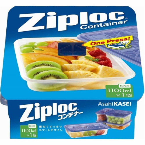 Ziploc - 食物保鮮盒 1100ML 長方形 <平行進口>