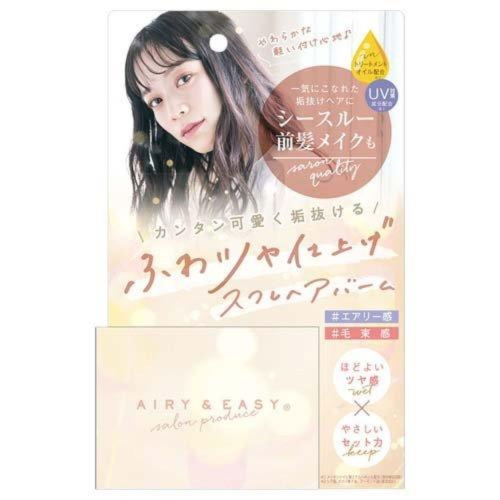Airy & Easy - 梳乎厘定型護髮霜 50g