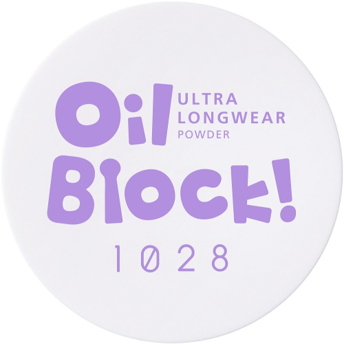 1028 - Oil Block!超吸油嫩蜜粉 紫微光 (舊包裝) EXP: 05/2026