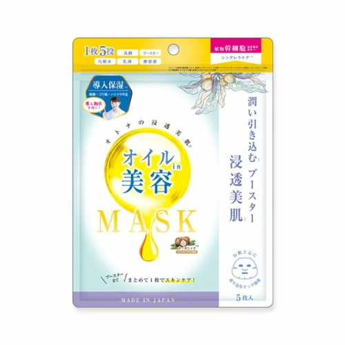 Beauty World - 日本製 ST Oli 美容護膚保濕面膜 5片裝 OBM1001<平行進口> (4573225287557)