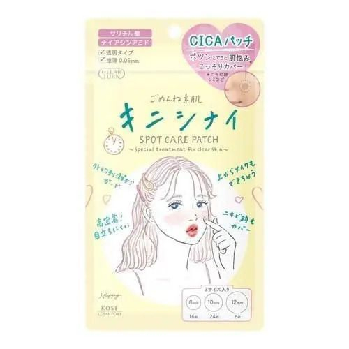 Kosé - Clear Turn 痘痘肌膚重點修護暗瘡貼 46片