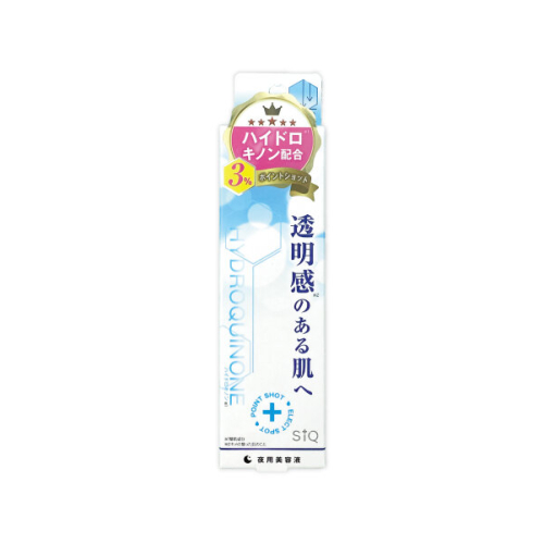 Beauty World - 日本製 EST1800 美白淡斑夜用精華液 17ml <平行進口> (4573225285799)