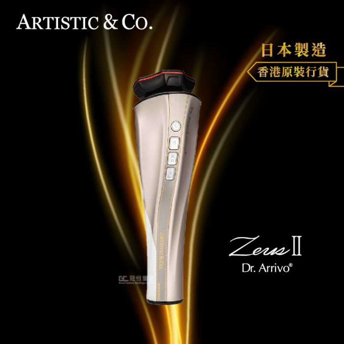 ARTISTIC & CO. DR. ARRIVO THE ZEUS II 提拉緊緻美容儀（金色）