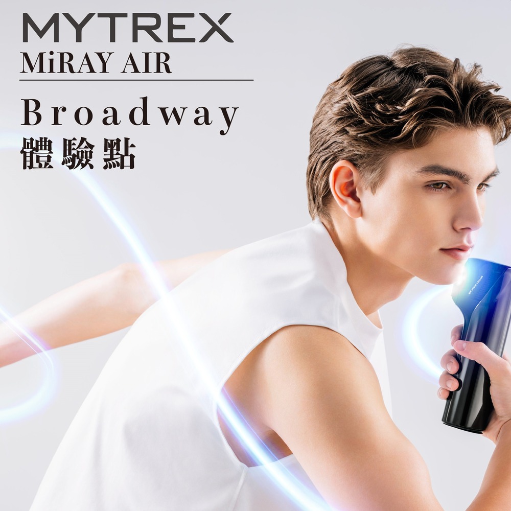 MYTREX - MiRAY AIR Broadway體驗點