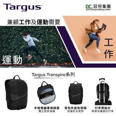 新品介紹 - Targus Transpire 16吋日用電腦背包