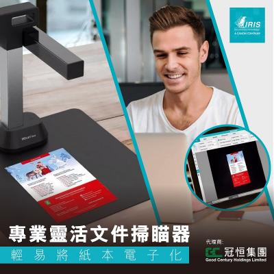 IRIScan Desk 6專業多功能掃瞄器Digitize All in a Snap!