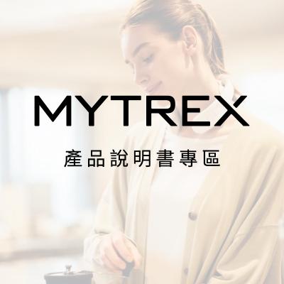 Mytrex 說明書下載專頁