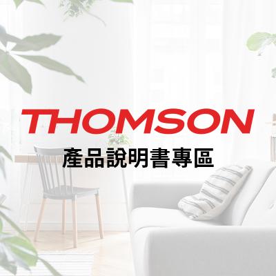Thomson 產品說明書下載專頁