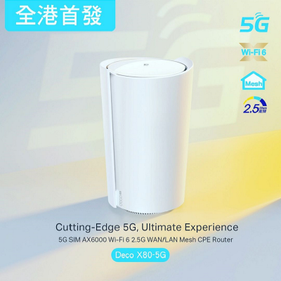 TP-Link Deco X80-5G - All in One 超快速 5G Wi-Fi 6 Mesh Router